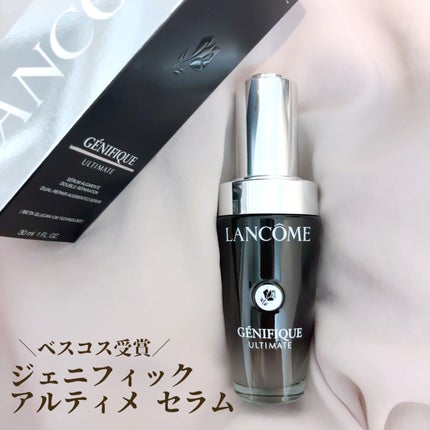 ジェニフィック アルティメ セラム/LANCOME/美容液を使ったクチコミ(1枚目)