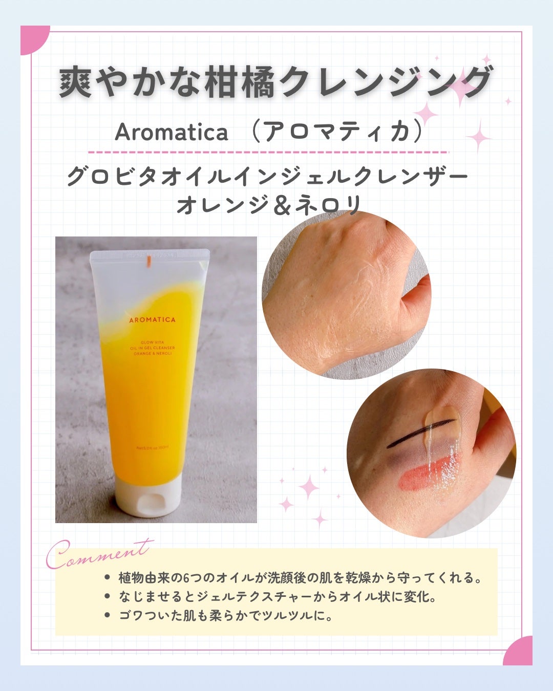 けっぴー♡フォロバ100 on LIPS 「𓆸もうすぐ、毎回楽しみにしているメガ割♡メガ割はほんとお得..」(5枚目)