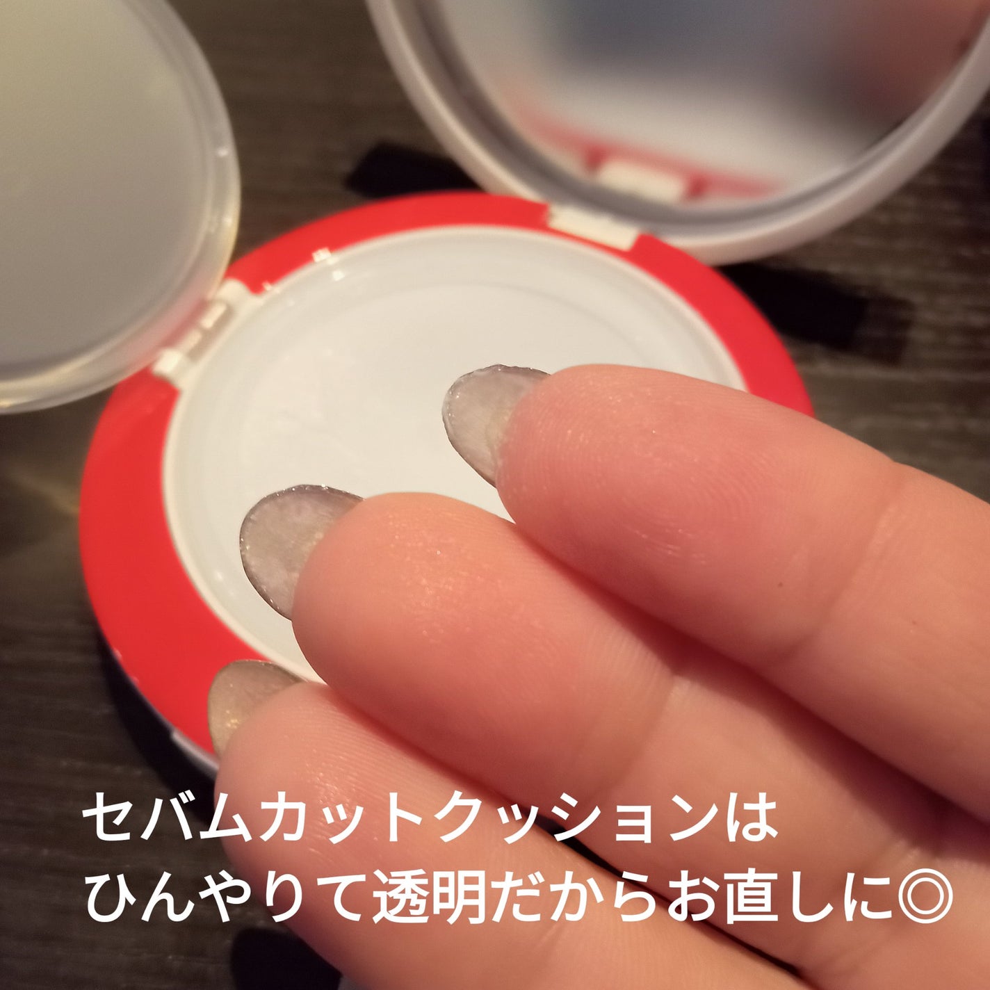 ビーベルベット カバークッション/espoir/クッションファンデーションを使ったクチコミ(2枚目)