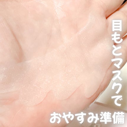 ごめんね素肌 無垢美ちゃんアイセラム/クリアターン/アイケア・アイクリームを使ったクチコミ(2枚目)