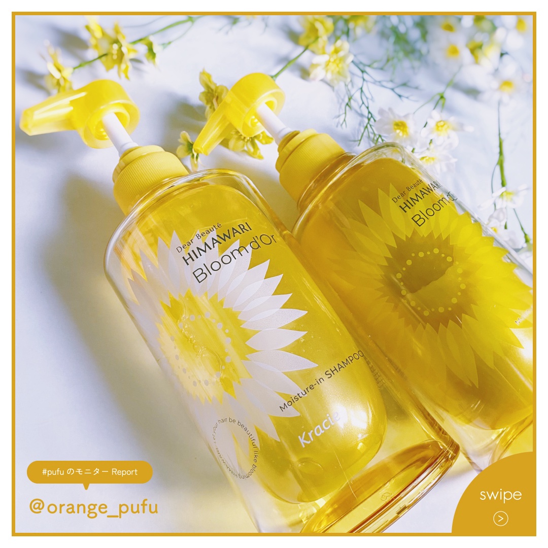 トリートメントリペアミルク/ディアボーテ/ヘアミルクを使ったクチコミ（3枚目）