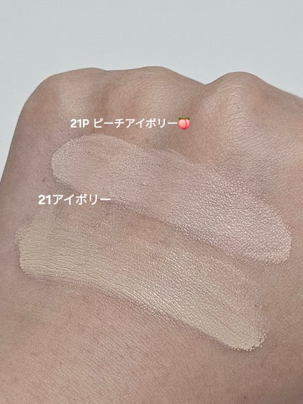 ビーベルベットカバークッション/espoir/クッションファンデーションを使ったクチコミ(4枚目)