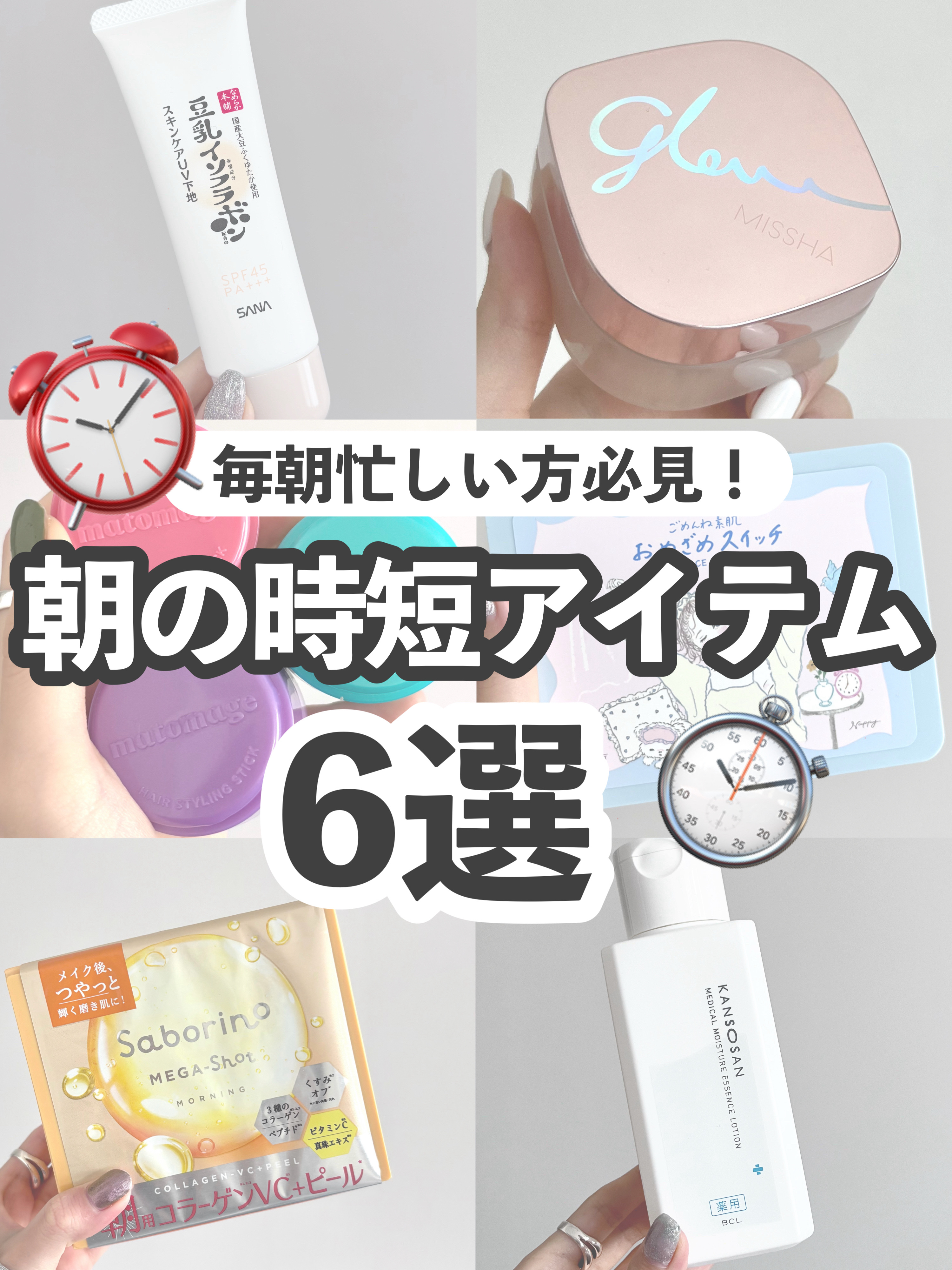 まとめ髪スティック スーパーホールド/マトメージュ/ヘアワックス・クリームを使ったクチコミ（1枚目）