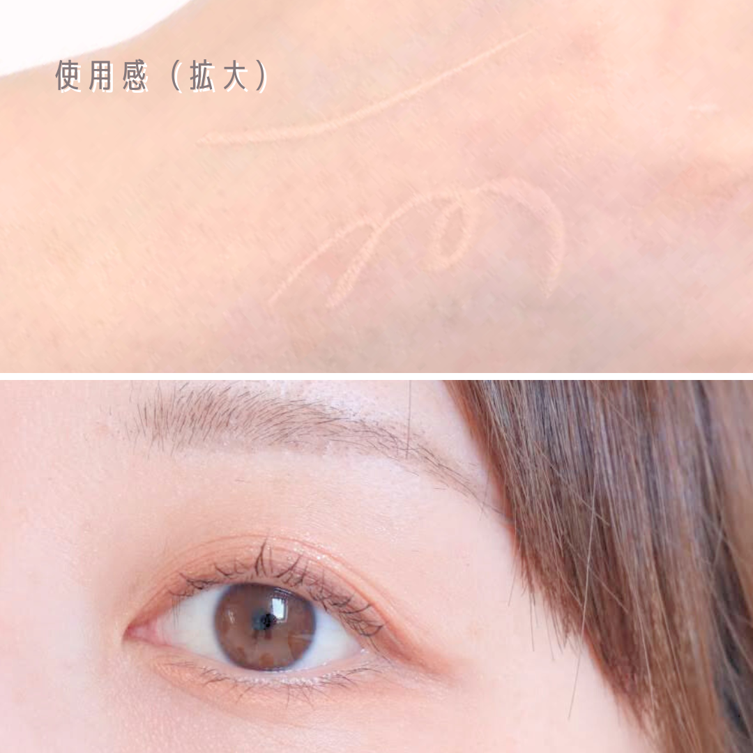 オーバルアンダーアイライナー/ドーリーウインク/ペンシルアイライナーを使ったクチコミ(4枚目)