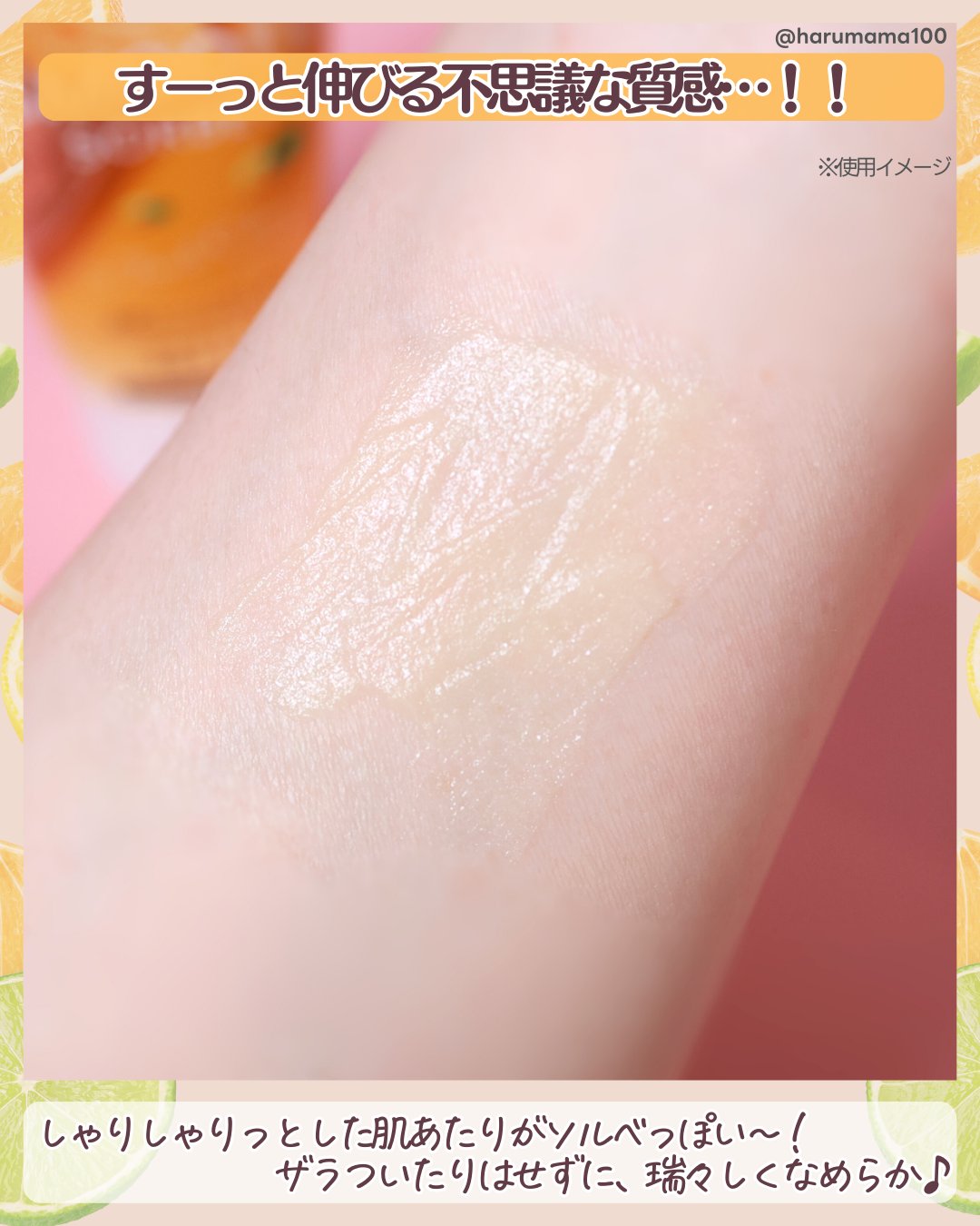 smooth sorbet/DAISO/ボディスクラブを使ったクチコミ（3枚目）