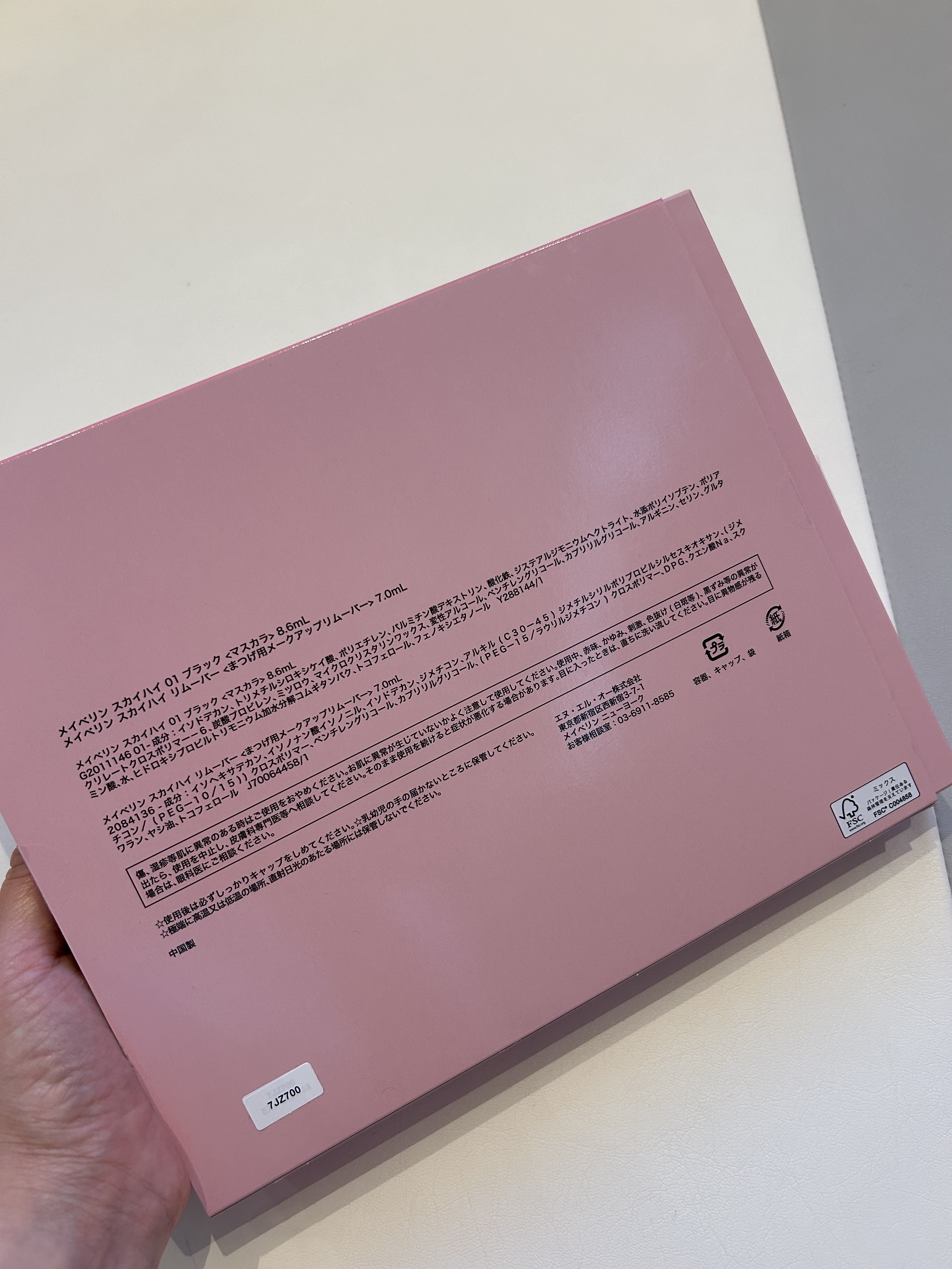 を使ったクチコミ（2枚目）