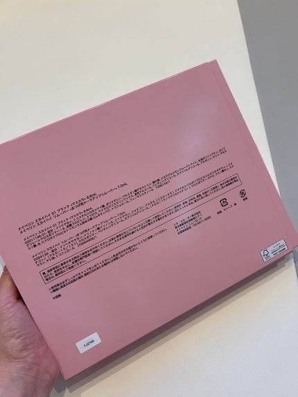 を使ったクチコミ(2枚目)