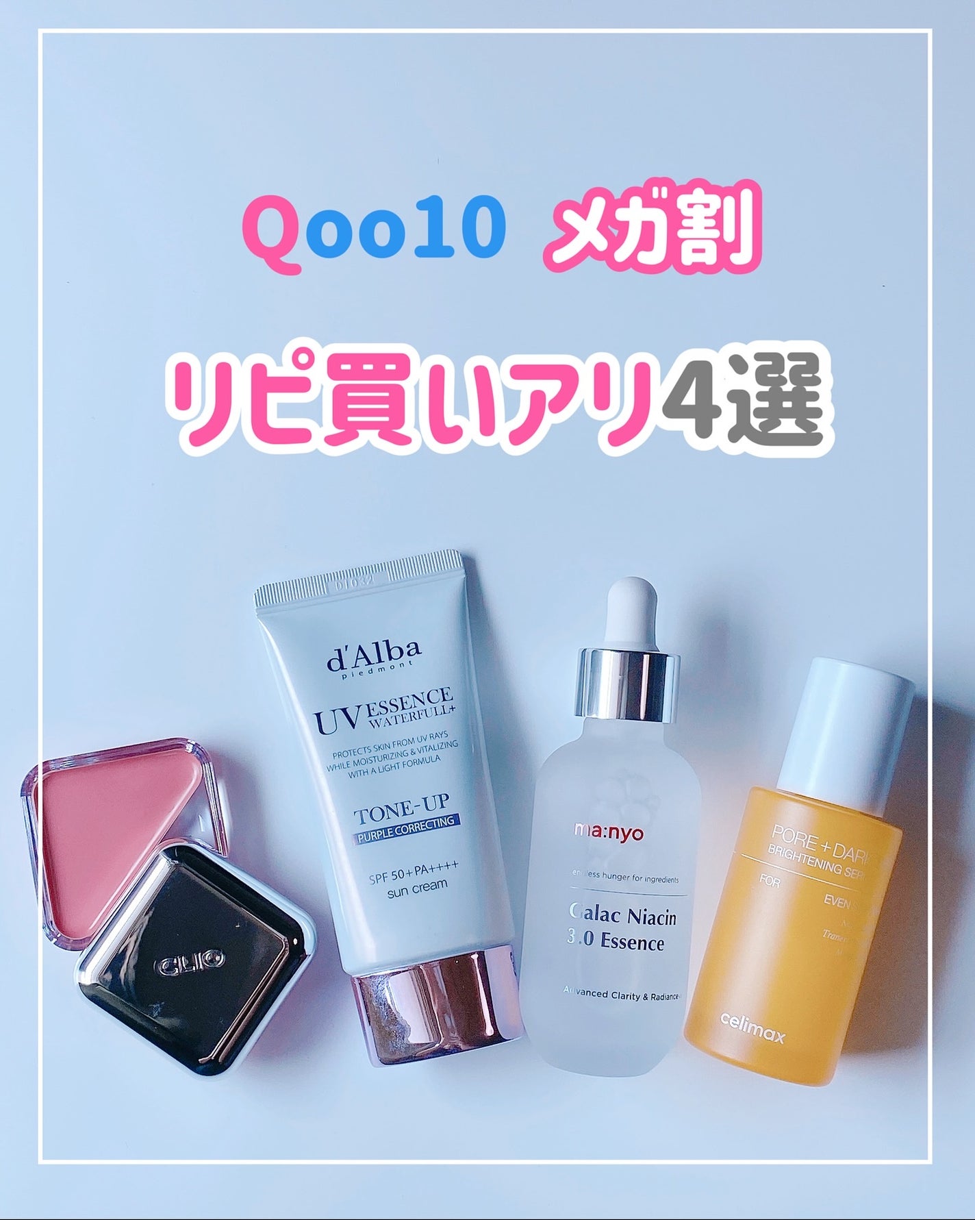 エッセンシャル リップチーク タップ/CLIO/ジェル・クリームチークを使ったクチコミ(1枚目)