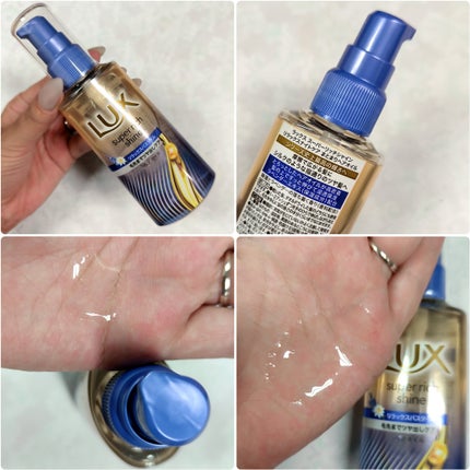 ラックス スーパーリッチシャイン リラックスナイトケア まとまりヘアオイル/LUX/ヘアオイルを使ったクチコミ(2枚目)