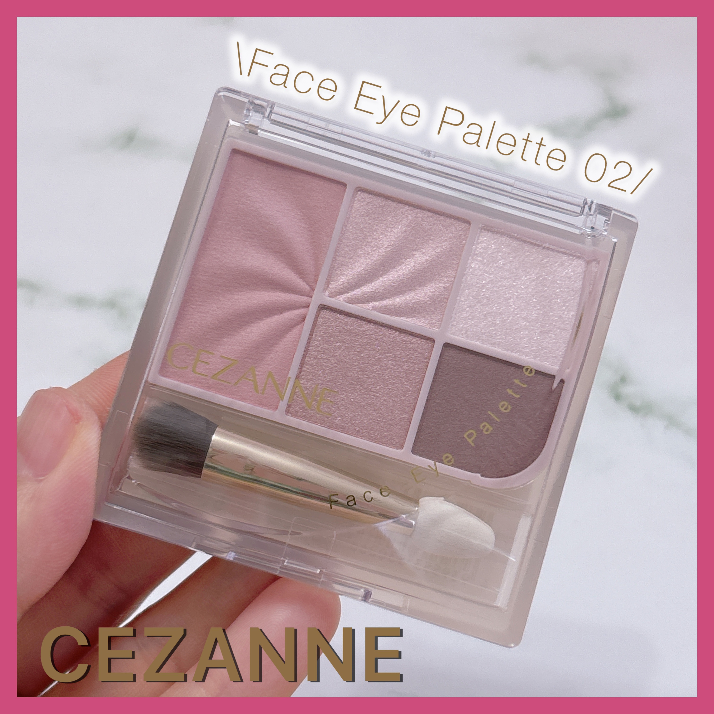 フェイスアイパレット/CEZANNE/アイシャドウを使ったクチコミ（1枚目）