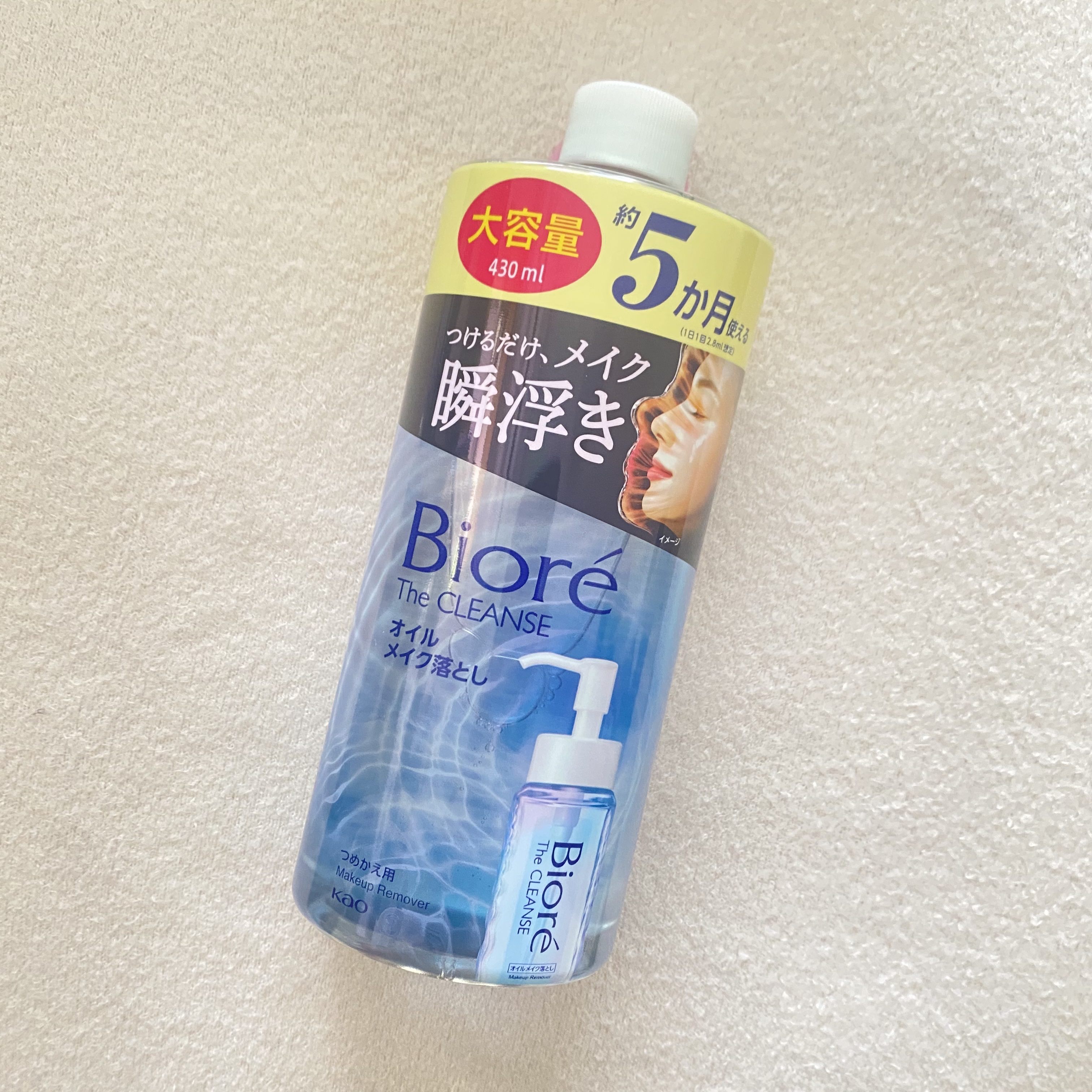 The クレンズ オイルメイク落とし 詰替大容量 430ml/ビオレ/オイルクレンジングを使ったクチコミ（1枚目）