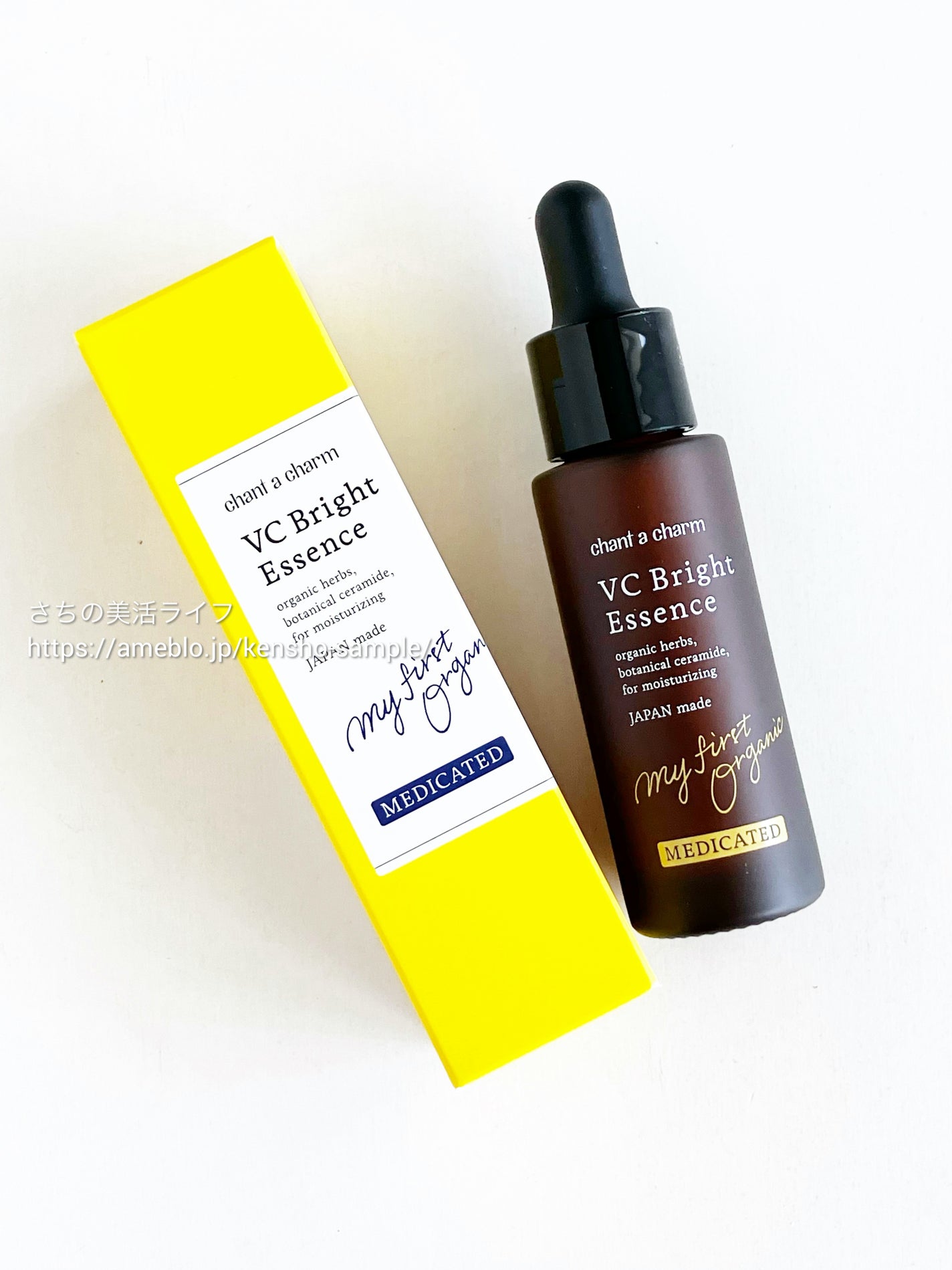 薬用VC ブライトエッセンス/chant a charm /美容液を使ったクチコミ(5枚目)