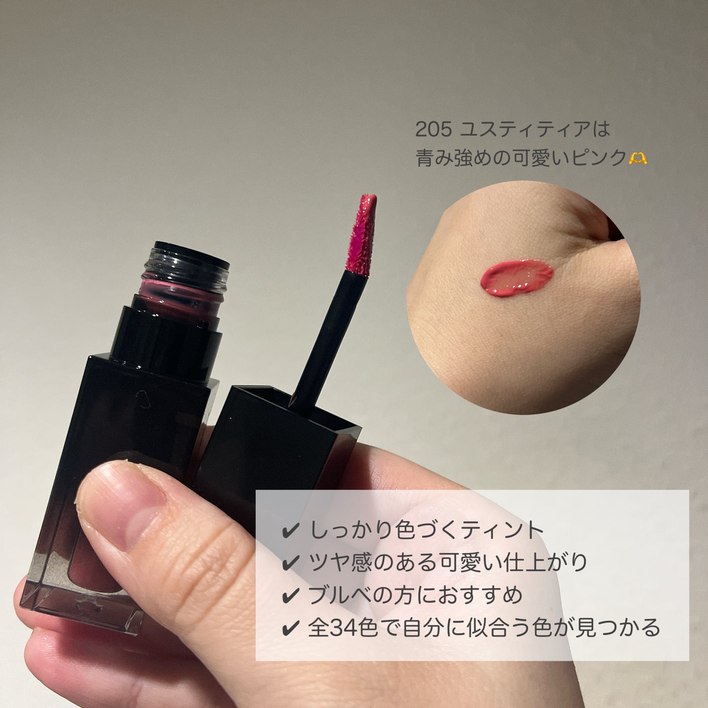 ブラーグロイリップティント/Dinto/リップティントを使ったクチコミ(2枚目)