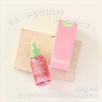 Pink Guava Glutathione Blemish Serum/BeginS by JUNGSAEMMOOL/美容液を使ったクチコミ(1枚目)