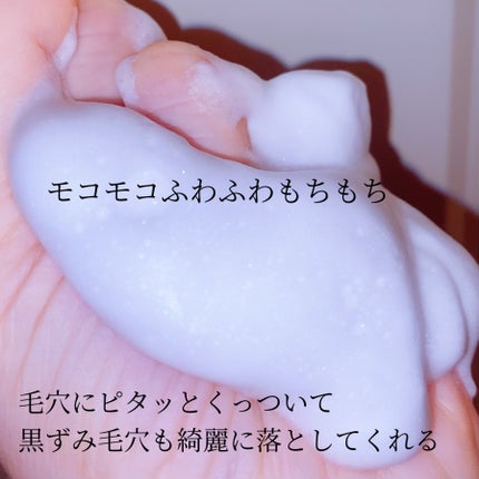 Wonder Ceramide Mochi Toner(トニーモリーワンダーCモチトナー)/TONYMOLY/化粧水を使ったクチコミ(8枚目)