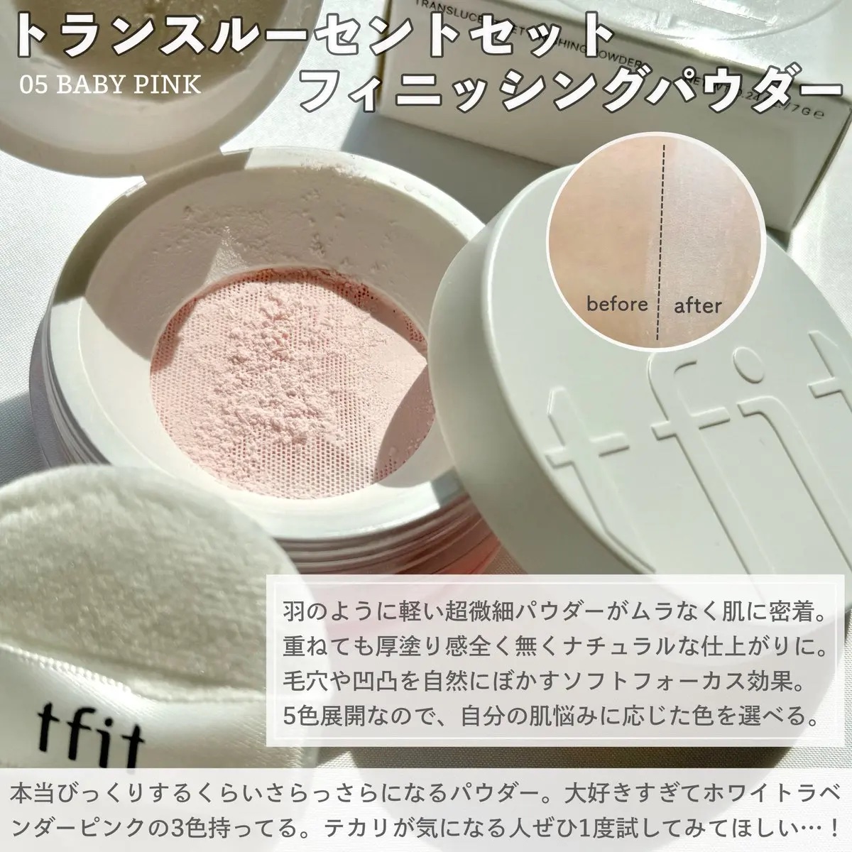 カバーアッププロコンシーラー/TFIT/パレットコンシーラーを使ったクチコミ（2枚目）