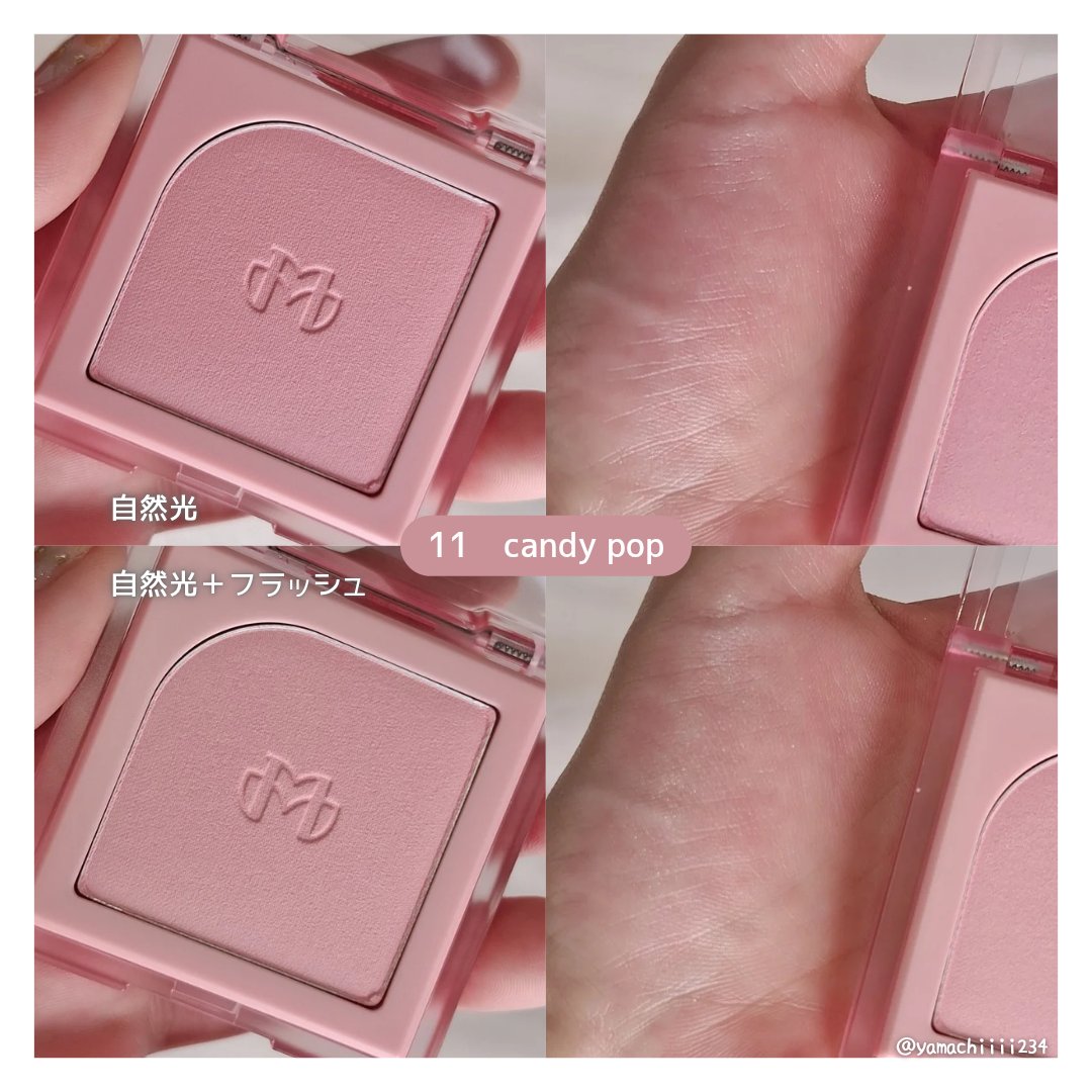 フラッターブラッシャー｜mudeの人気色を比較 - ブルベ夏におすすめの