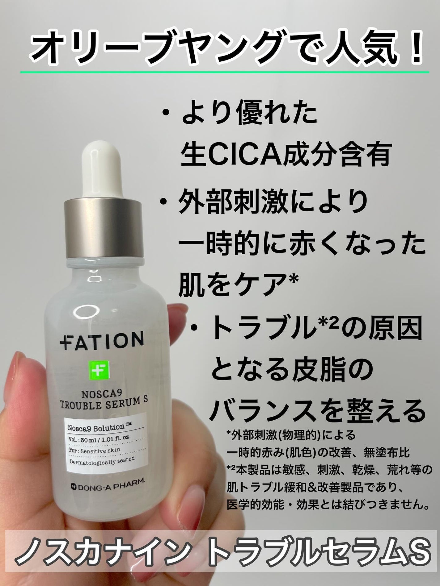 ノスカナイン T セラムマスク S/FATION/シートマスク・パックを使ったクチコミ(2枚目)