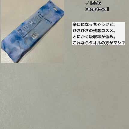 極潤 ヒアルロン泡洗顔/肌ラボ/泡洗顔を使ったクチコミ(6枚目)