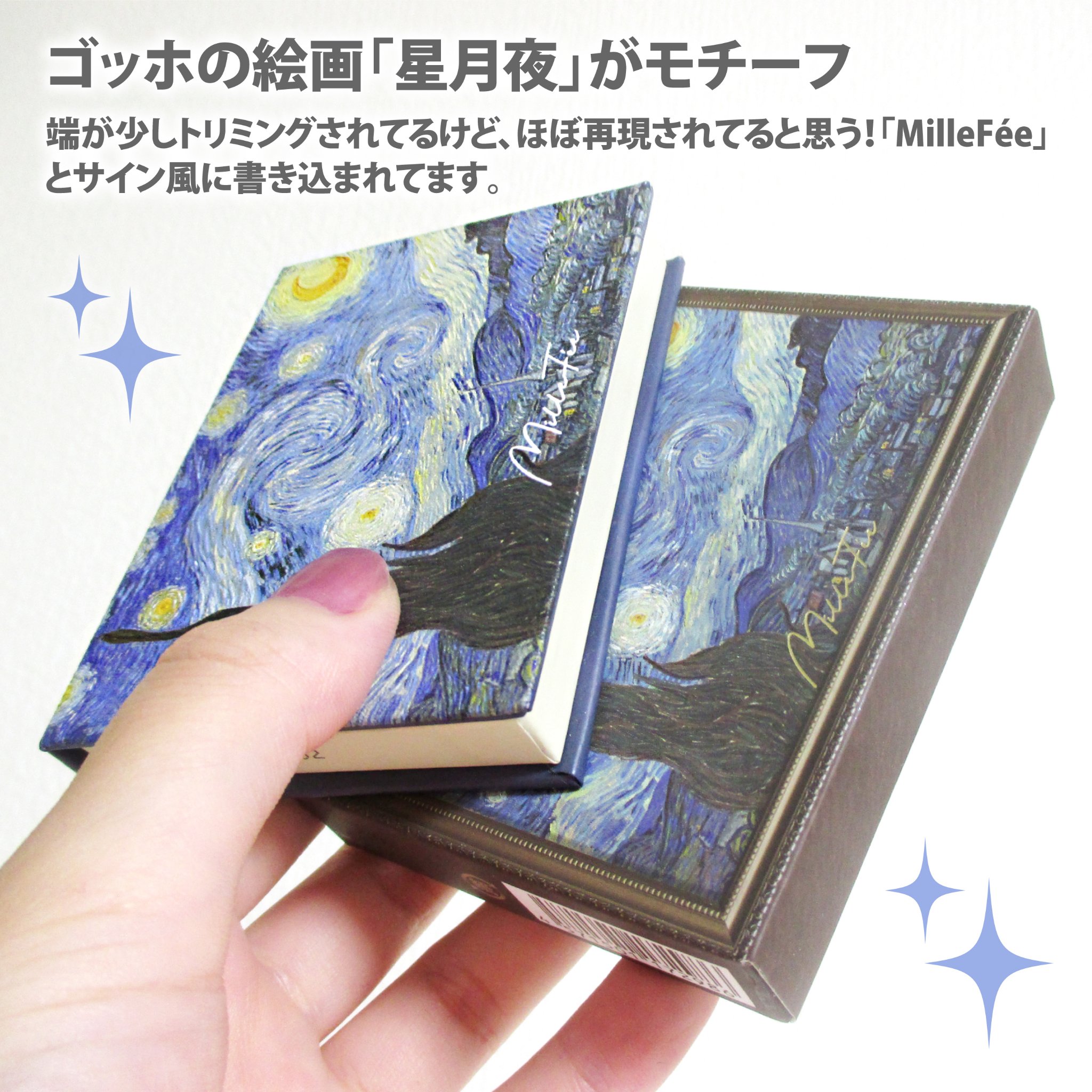 絵画アイシャドウパレット/MilleFée/アイシャドウパレットを使ったクチコミ（3枚目）