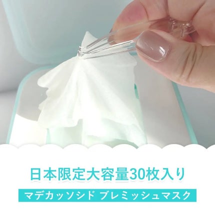 を使ったクチコミ(2枚目)