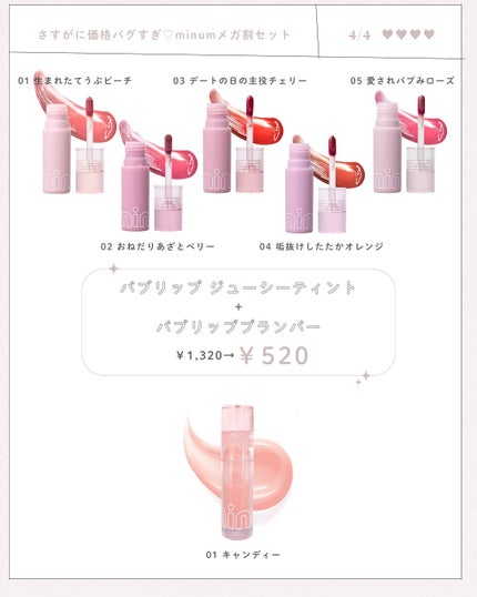 ニュアンスリキッドアイライナー/minum/リキッドアイライナーを使ったクチコミ(4枚目)