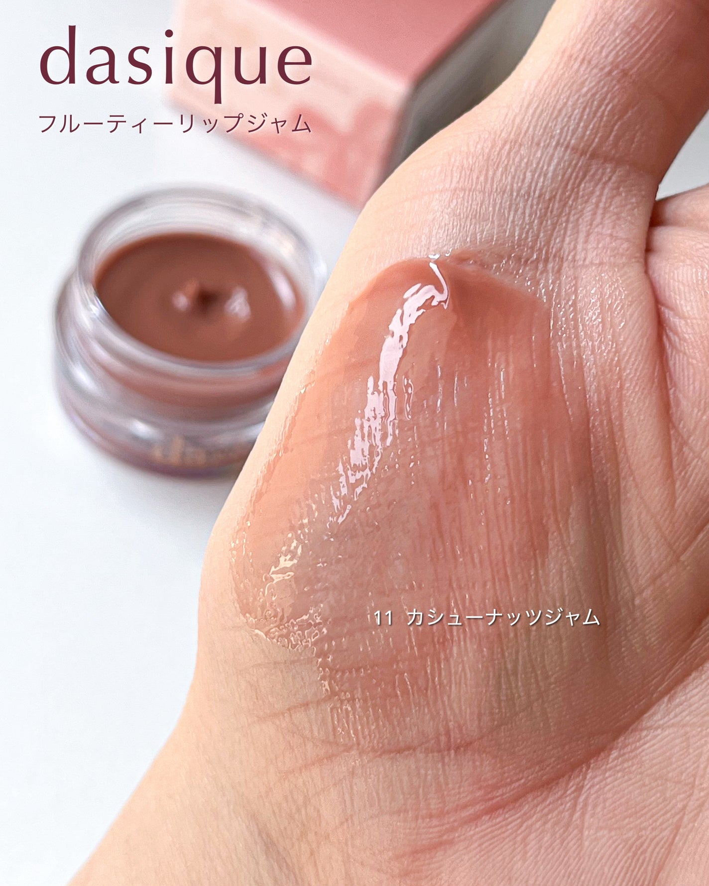 シャドウパレット/dasique/アイシャドウパレットを使ったクチコミ(7枚目)