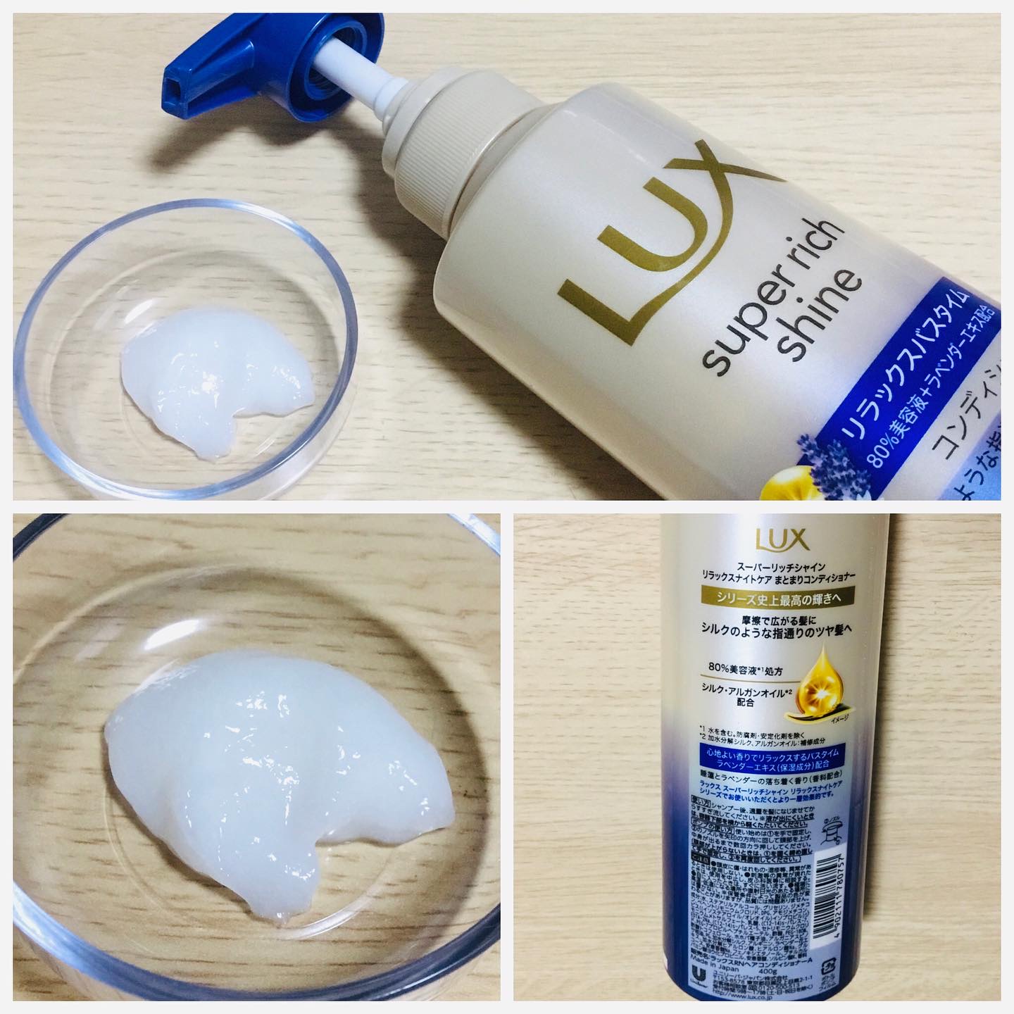 を使ったクチコミ（3枚目）