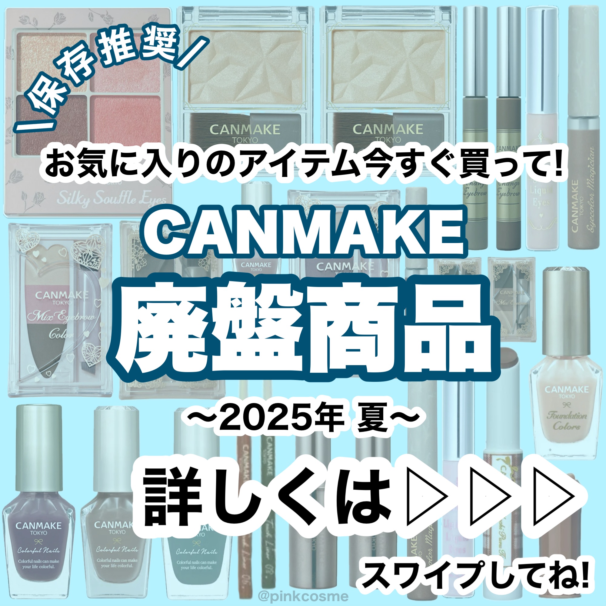 ライティングリキッドアイズ/キャンメイク/リキッドアイシャドウを使ったクチコミ（1枚目）