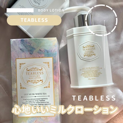 パフュームボディローション リリィムスクホワイトティー/TEABLESS/ボディローションを使ったクチコミ(1枚目)