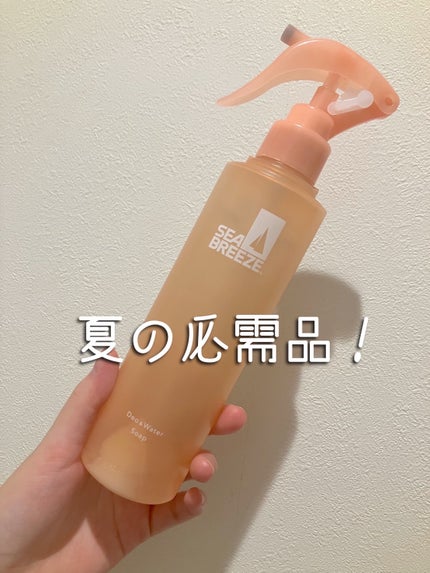 シーブリーズ シーブリーズ デオ&ウォーター C せっけん/シーブリーズ/デオドラント・制汗剤を使ったクチコミ(1枚目)