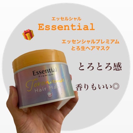 ãšãã»ã³ã·ã£ã«ãã¬ãã¢ã ãšãçãã¢ãã¹ã¯/ãšãã»ã³ã·ã£ã«/ãã¢ãã¹ã¯ã»ãã¢ããã¯ã䜿ã£ãã¯ãã³ãïŒ1æç®ïŒ