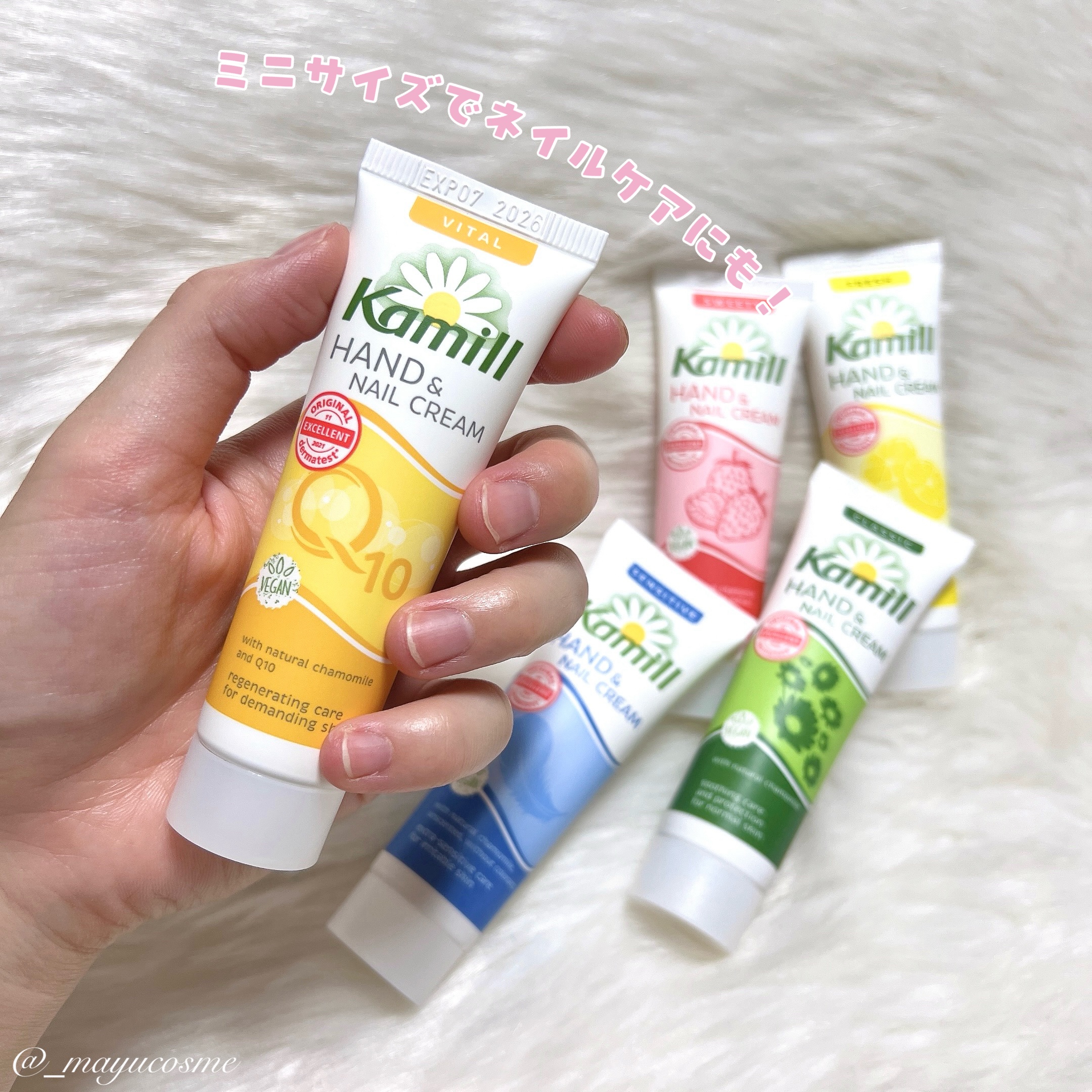 ハンド＆ネイルクリームミニ 企画セット30ml*5/カミール/その他キットセットを使ったクチコミ（3枚目）