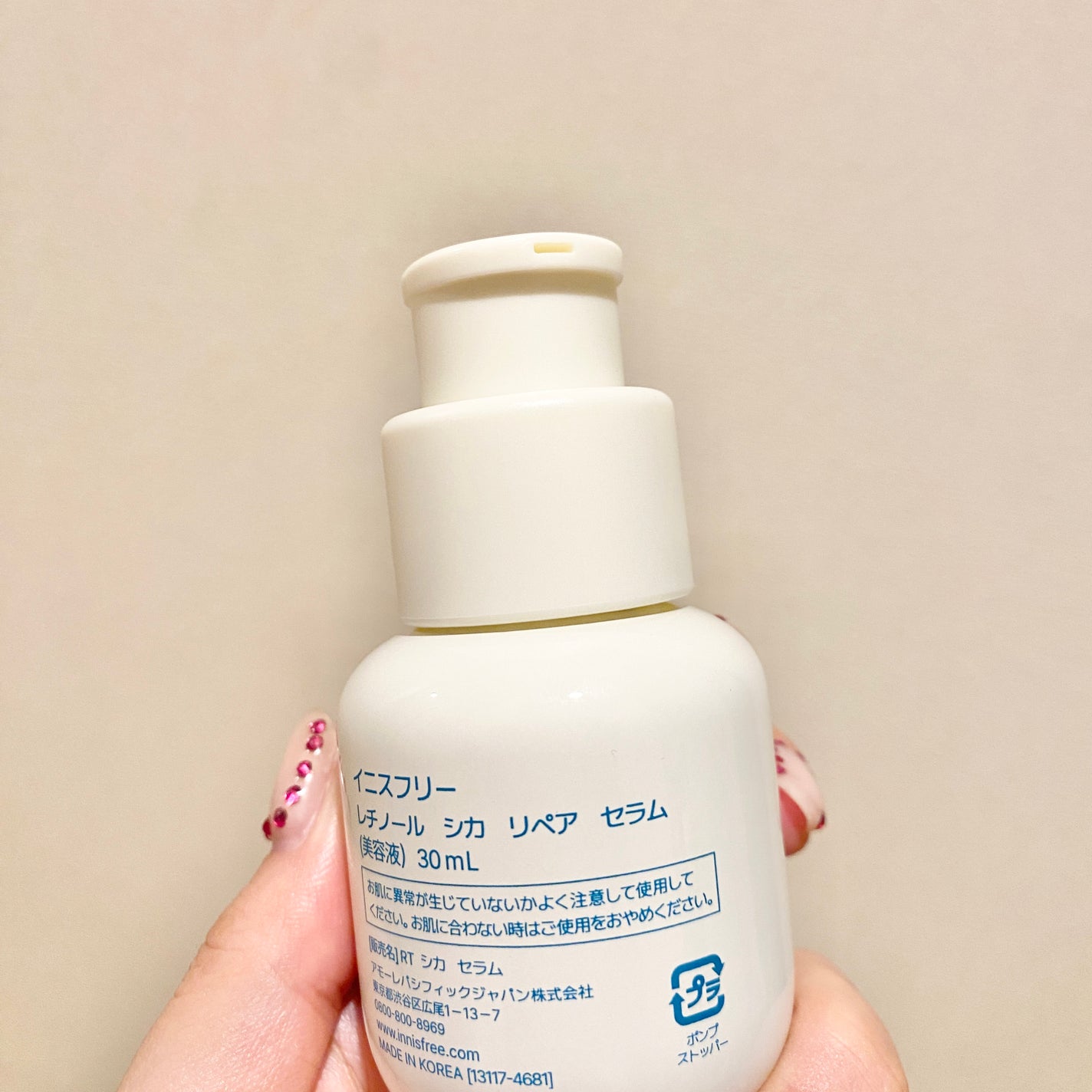 レチノール シカ リペア セラム/innisfree/美容液を使ったクチコミ(3枚目)