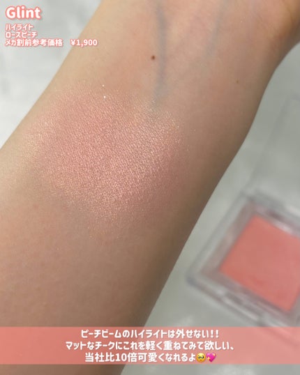 エッセンシャルブラッシュタップ S201 コーラルポージー/CLIO/パウダーチークの画像