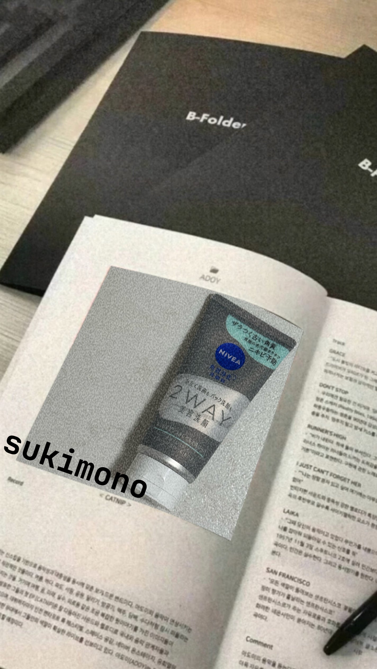 M on LIPS 「「ニベア花王」さまから商品提供をいただきました。詳細動画は一つ..」(1枚目)