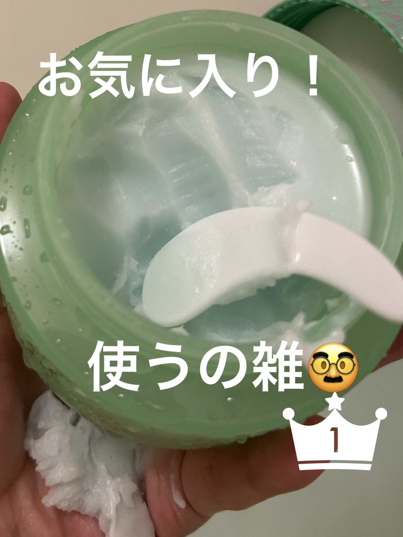 ASUNEバンブークレンジングバーム¥2,200

提供で一度いただいてから
さっぱり洗い上がりと
とろけるバームの虜になって
お気に入り！

追加で自身で購入しましたー！


ほんと香りも好き！