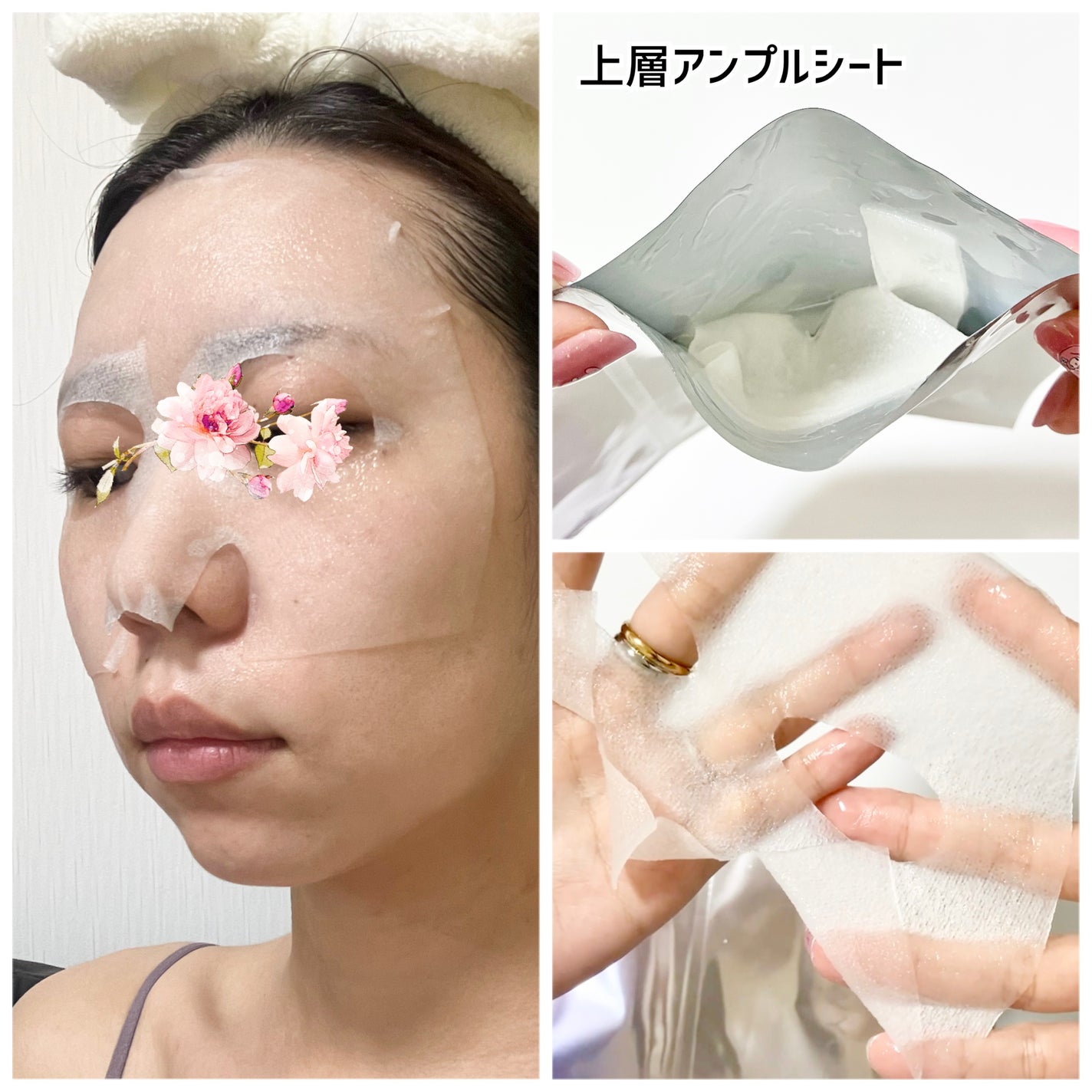 デュイセル プライベートケアマスク/DEWYCEL/シートマスク・パックを使ったクチコミ(4枚目)