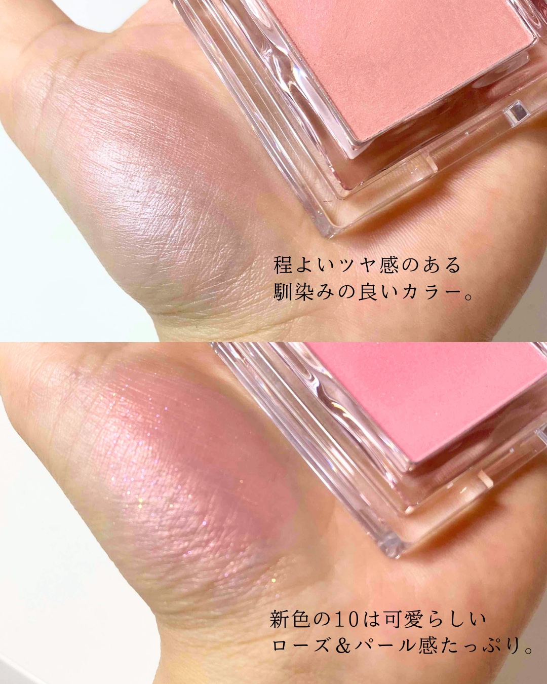 スティックハイライター/Glint/スティックハイライトを使ったクチコミ（3枚目）