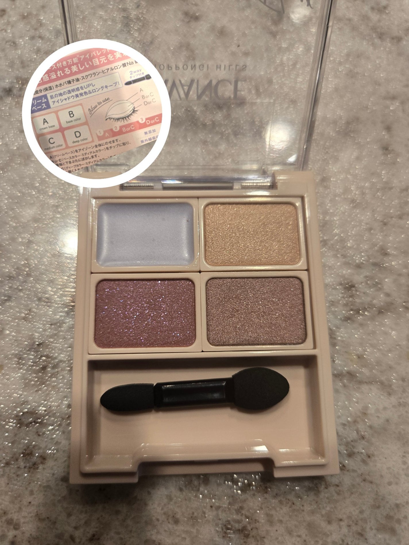 アヴァンセ アイフルールパレット/アヴァンセ/アイシャドウパレットを使ったクチコミ(2枚目)