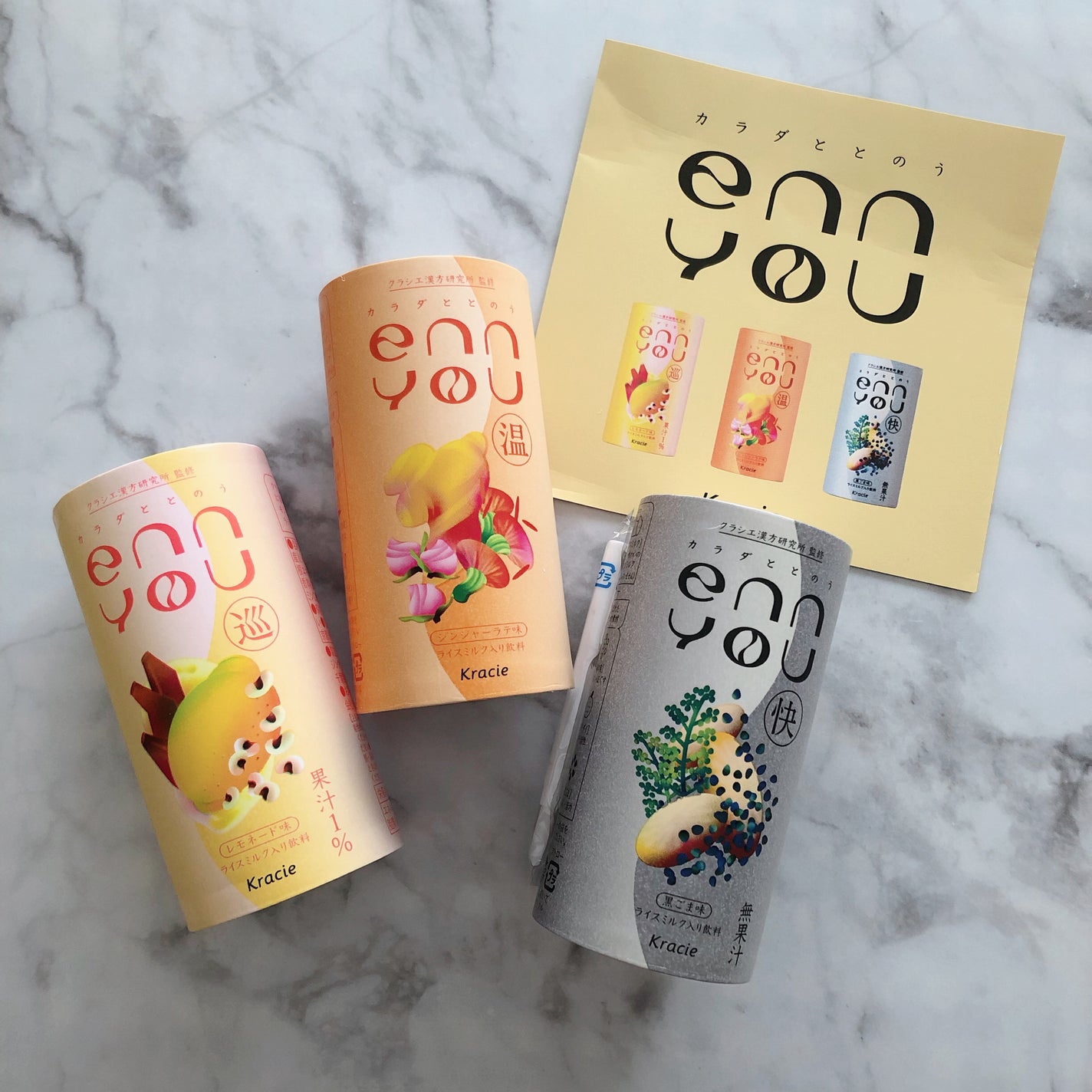 たまごぼーろちゃん on LIPS 「🌿🌿🌿☑︎ennyou巡/ennyou温/ennyou快୨୧┈..」(1枚目)