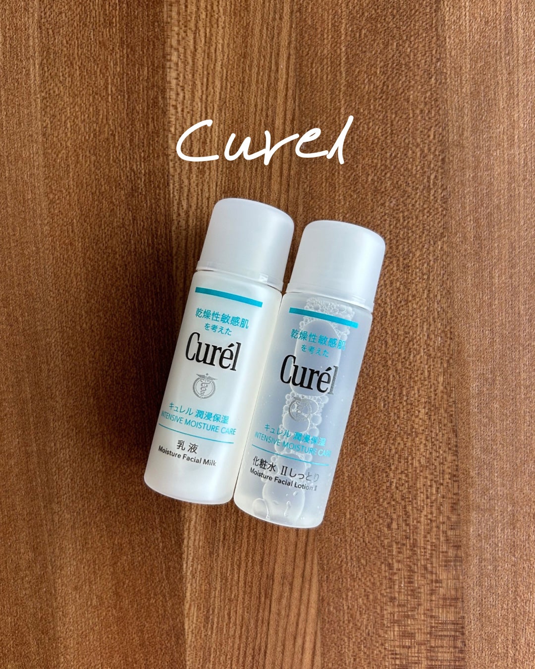 潤浸保湿 フェイスケアセット II しっとり/キュレル/トライアルキットを使ったクチコミ(1枚目)