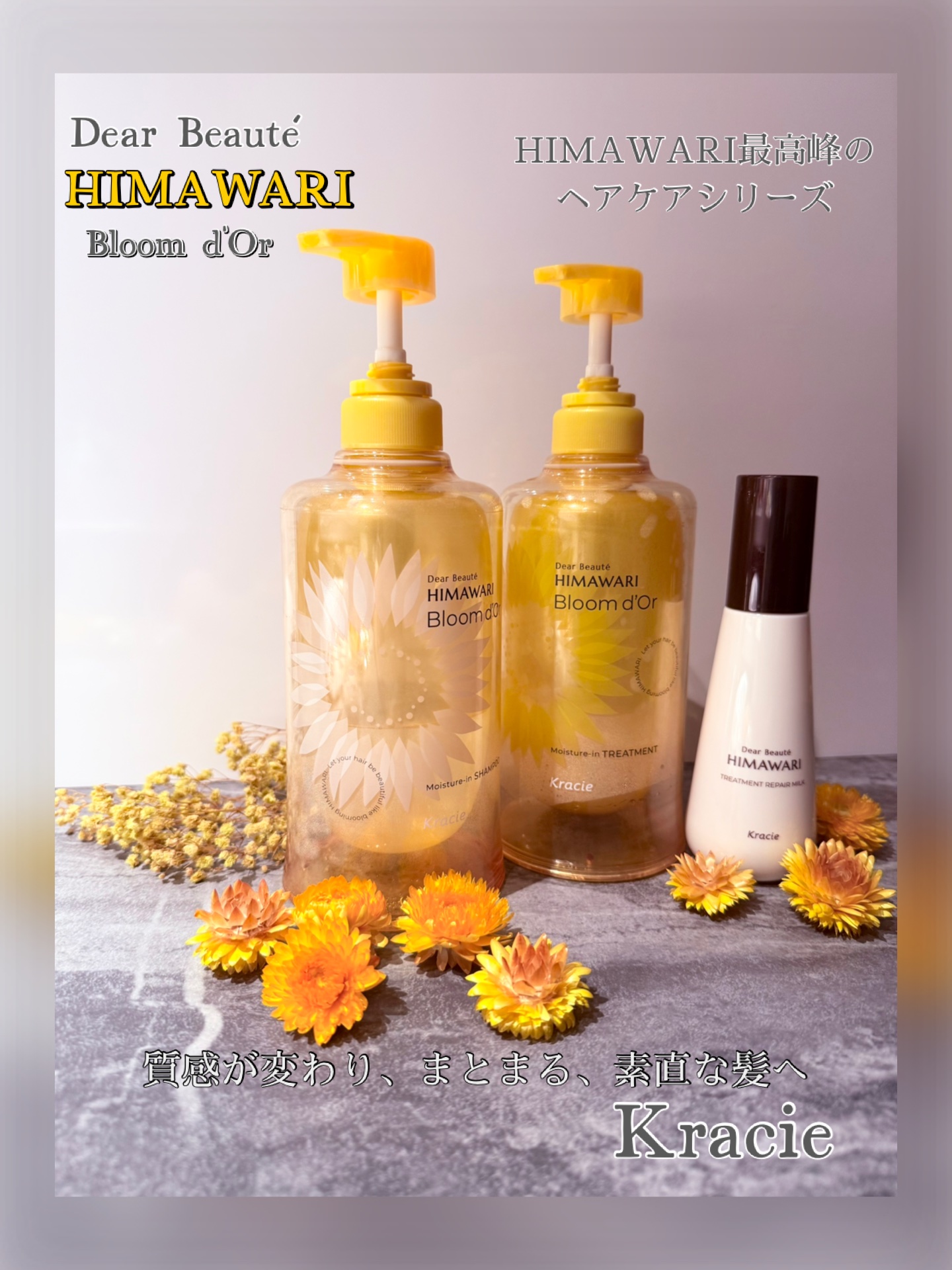 トリートメントリペアミルク/ディアボーテ/ヘアミルクを使ったクチコミ（1枚目）