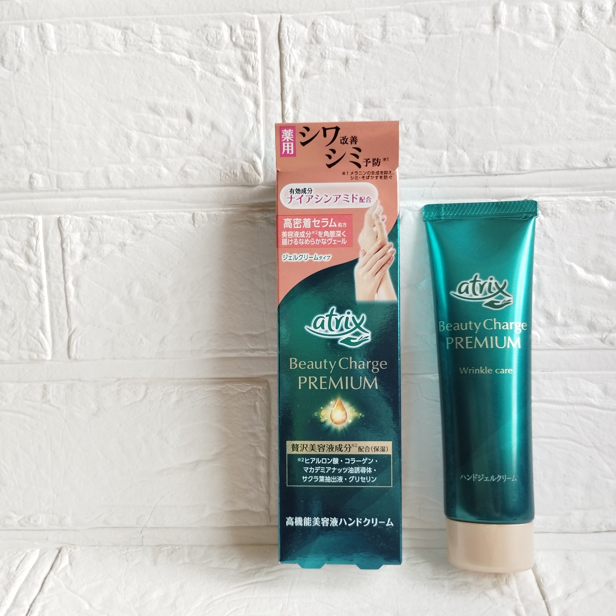 アトリックス ビューティーチャージプレミアム シワ改善 ハンドジェルクリーム 無香料/アトリックス/ハンドクリームを使ったクチコミ（2枚目）
