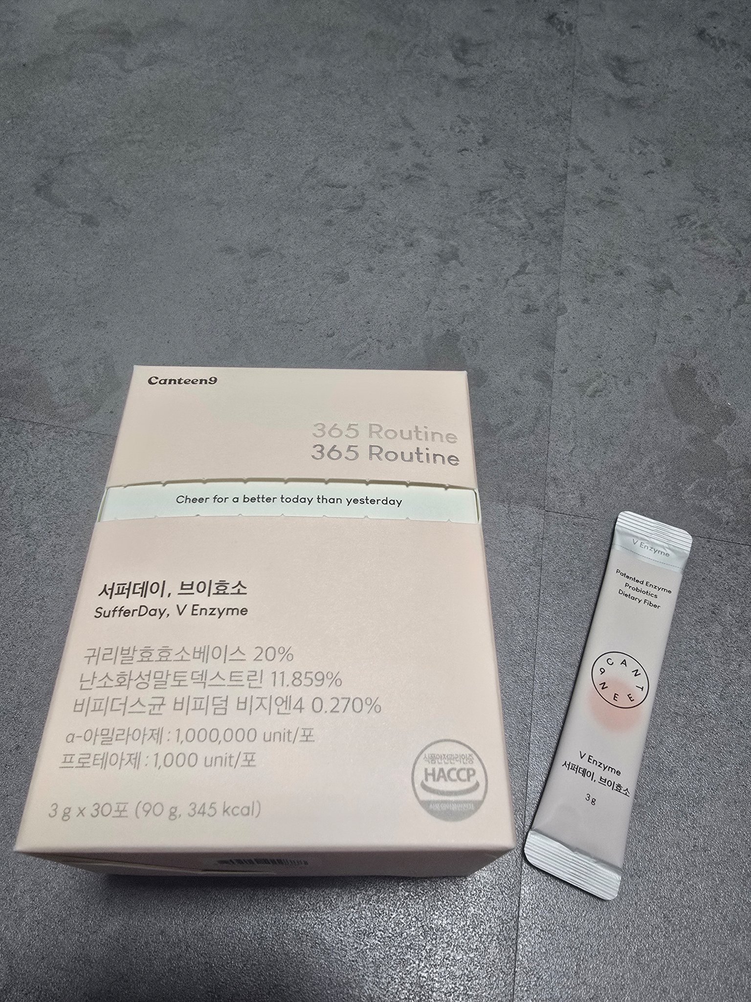 サファーデイ V酵素/canteen9/ボディサプリメントを使ったクチコミ（1枚目）