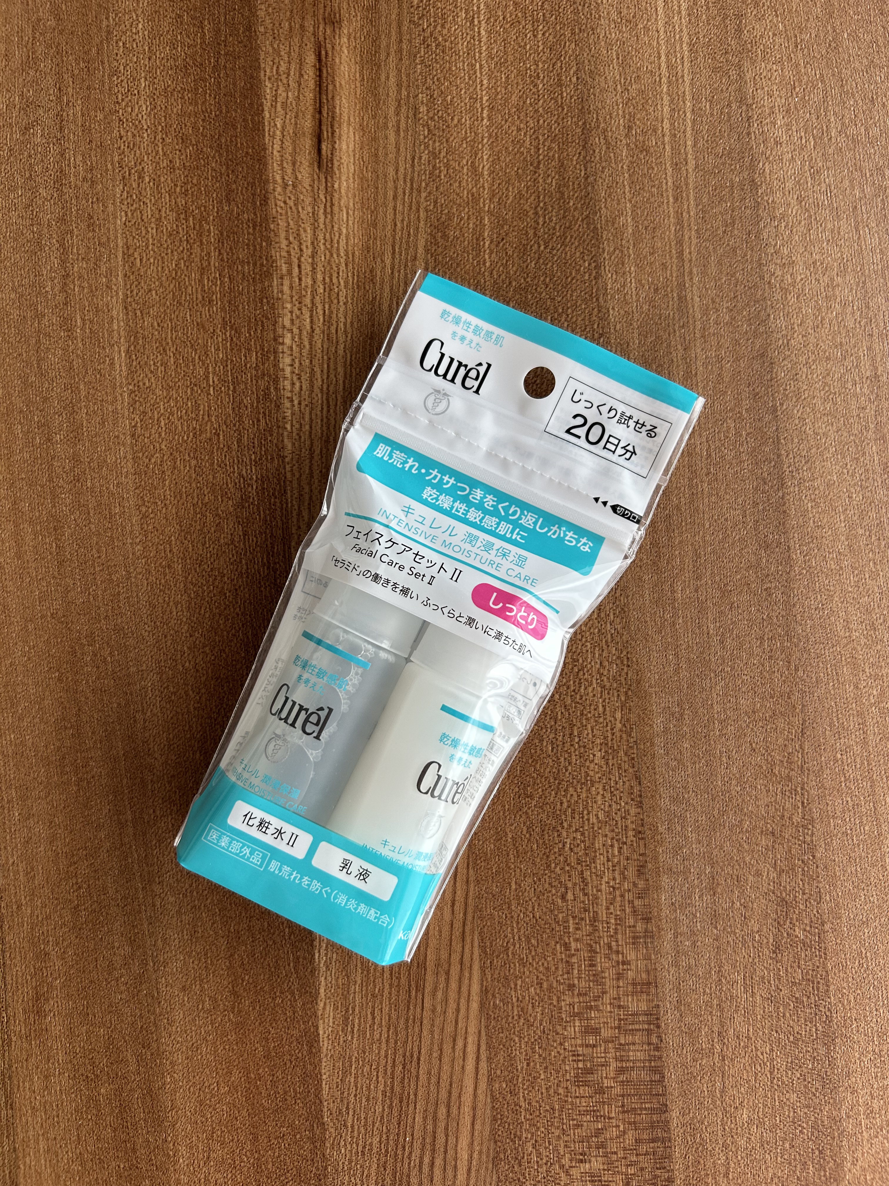 潤浸保湿 フェイスケアセット II しっとり/キュレル/トライアルキットを使ったクチコミ（2枚目）
