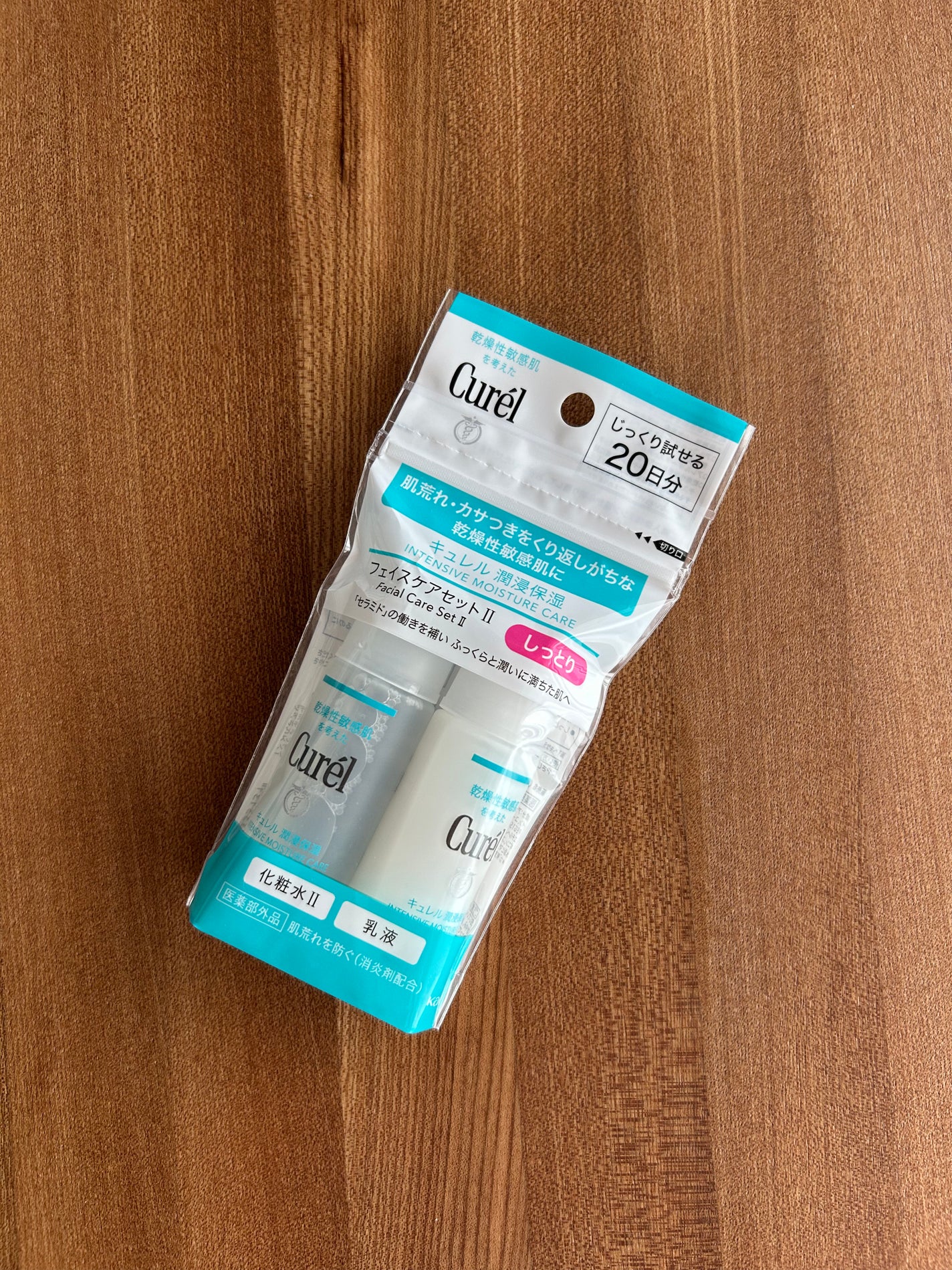 潤浸保湿 フェイスケアセット II しっとり/キュレル/トライアルキットを使ったクチコミ(2枚目)