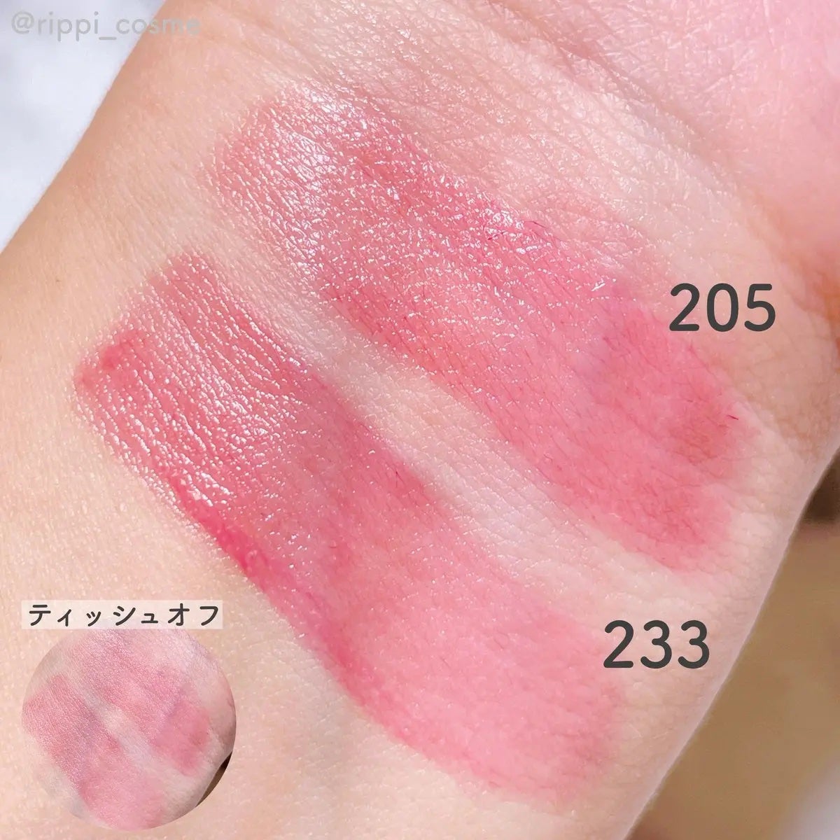 ブラーグロイリップティント/Dinto/リップティントを使ったクチコミ(3枚目)