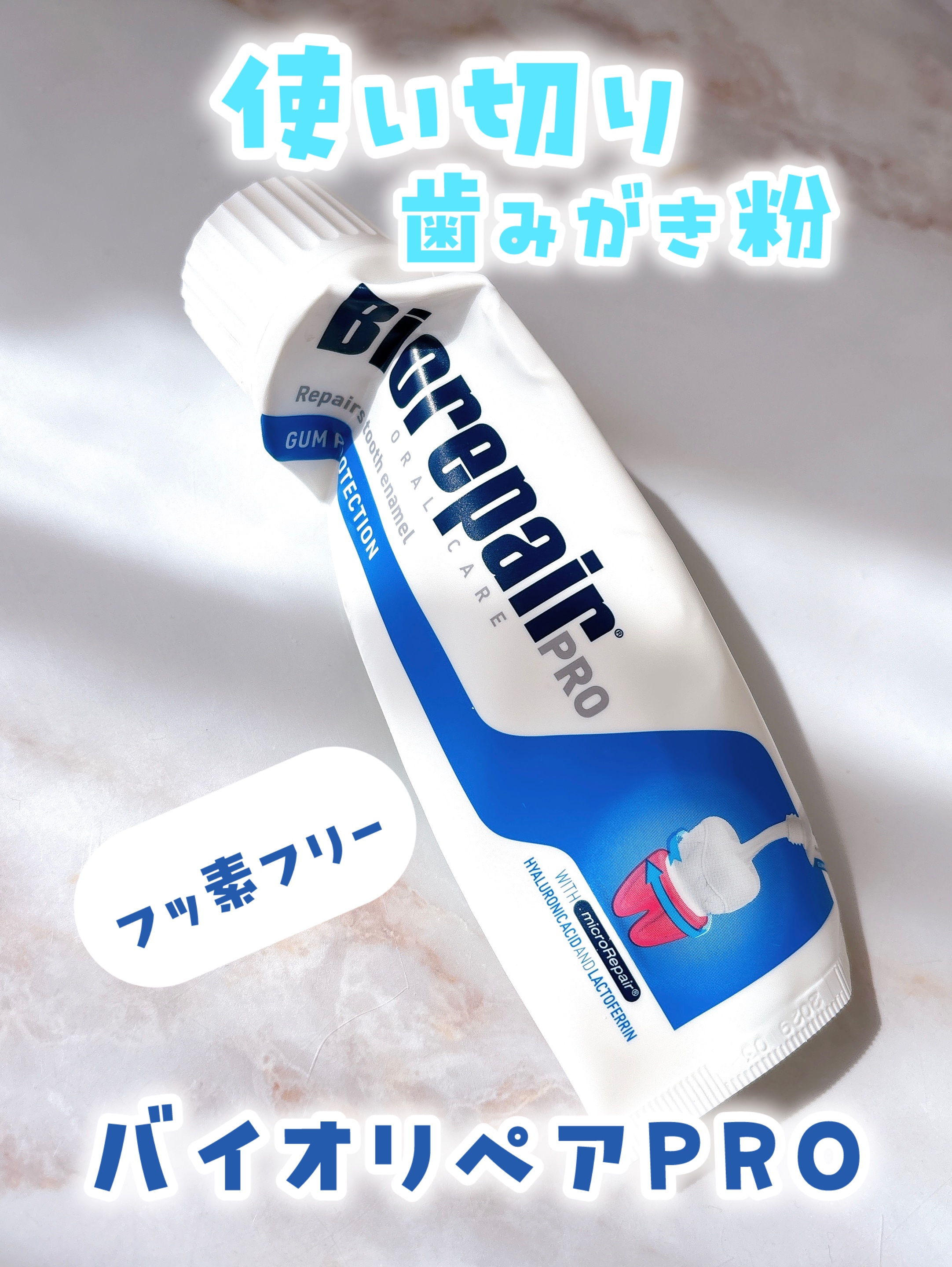 を使ったクチコミ（1枚目）