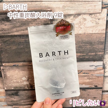 NONIOプラスホワイトニングデンタルリンス つめかえ用 (950ml)/NONIO/マウスウォッシュ・スプレーの画像